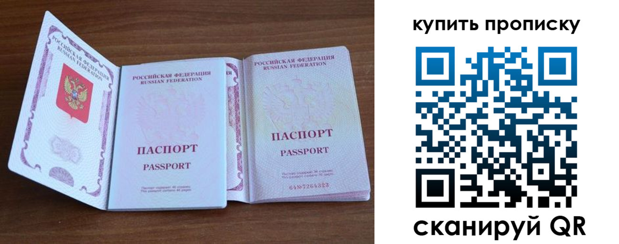найти адрес прописки в Кизляре