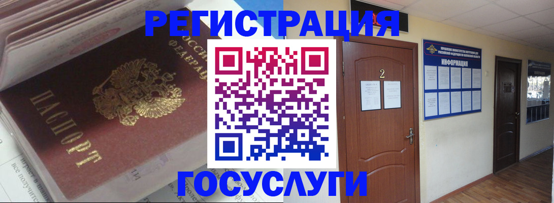 прописка в квартире в Кизляре