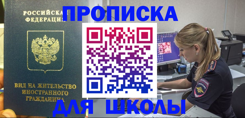 форма 3 в Кизляре