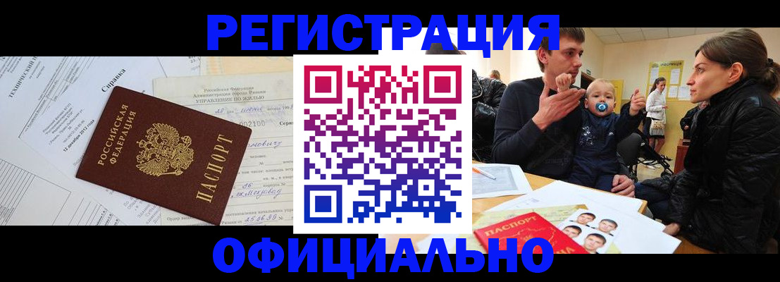 регистрация для дет. сада в Кизляре