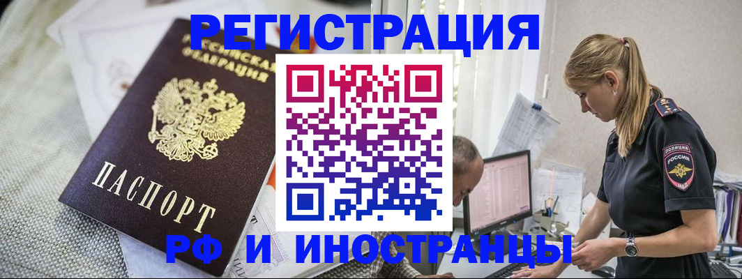 пропишу в квартире в Кизляре